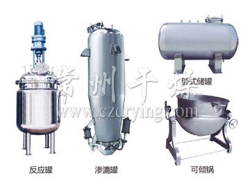 不銹鋼貯罐、配制罐